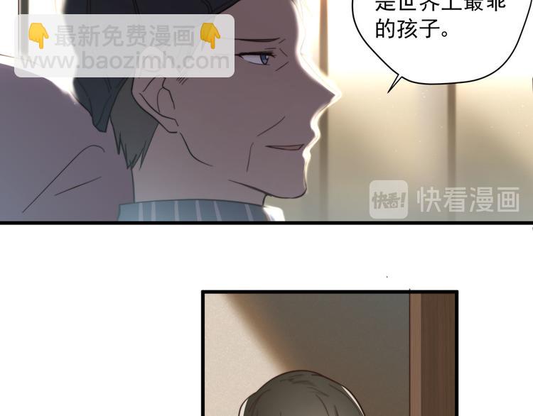 第6话 齐安的苦衷16