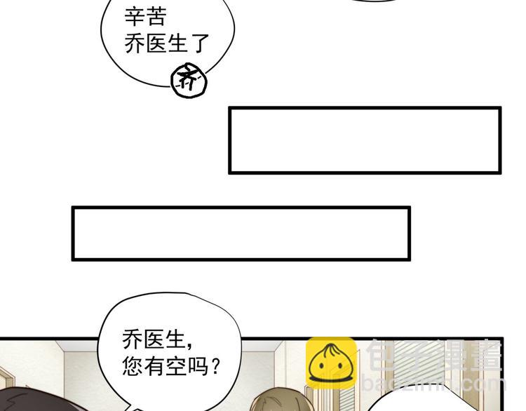第6话 齐安的苦衷19