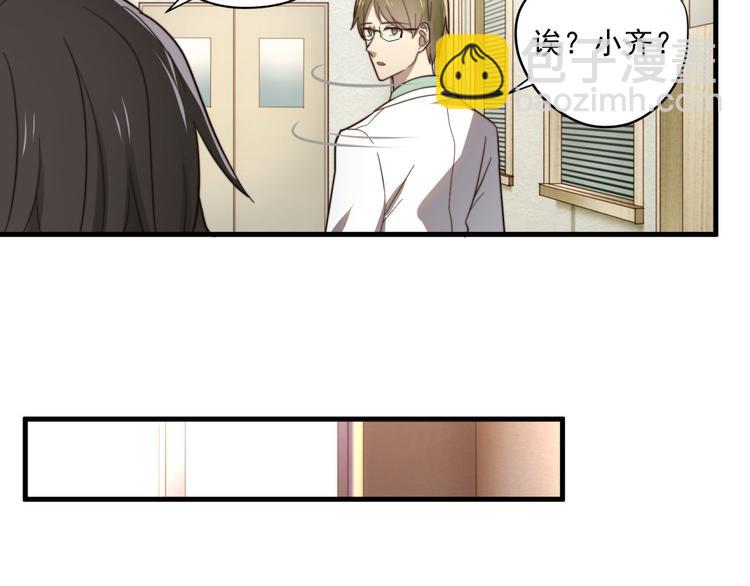 第6话 齐安的苦衷20