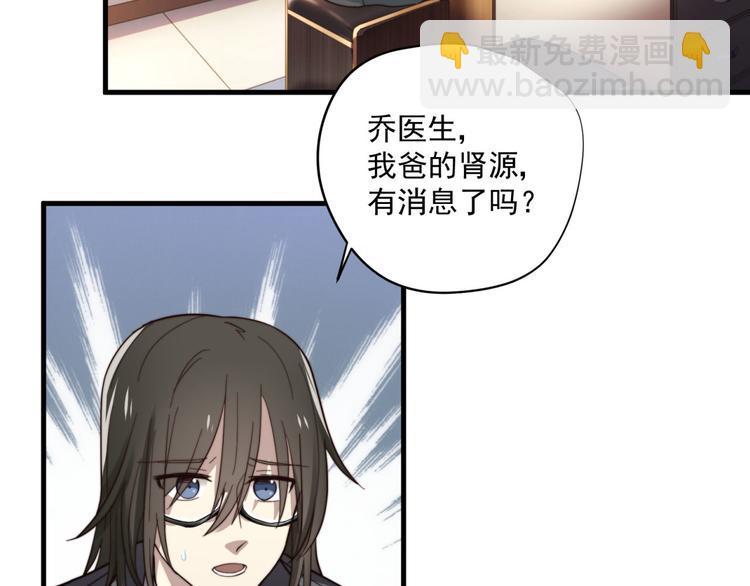第6话 齐安的苦衷22