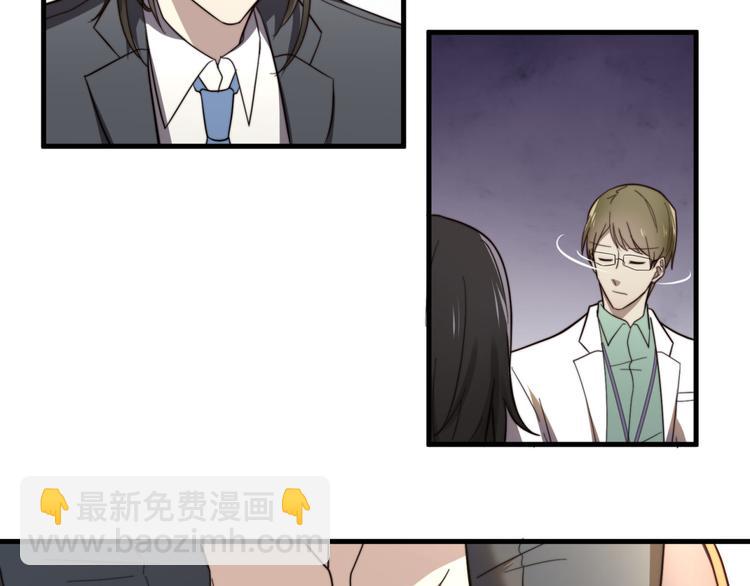 第6话 齐安的苦衷23