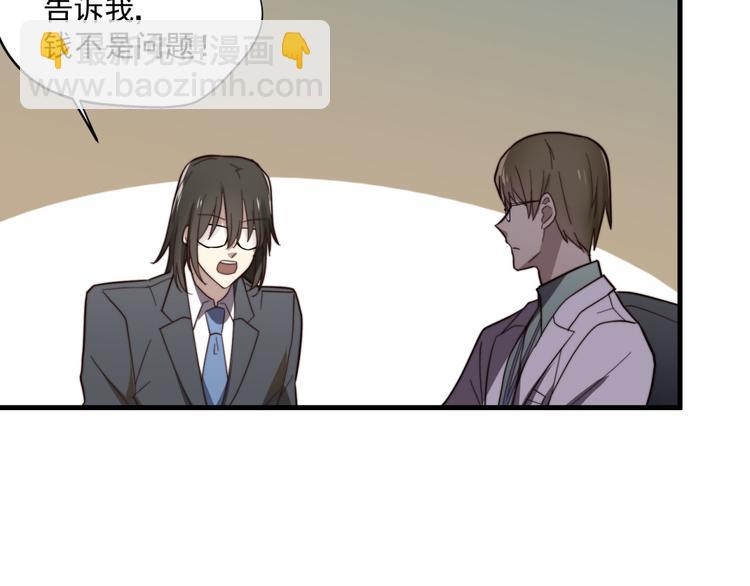 第6话 齐安的苦衷27