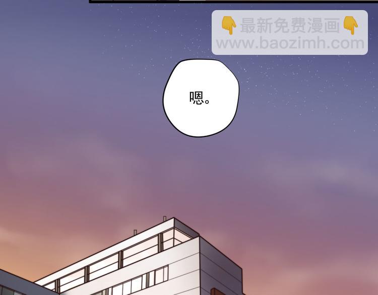 第6话 齐安的苦衷32