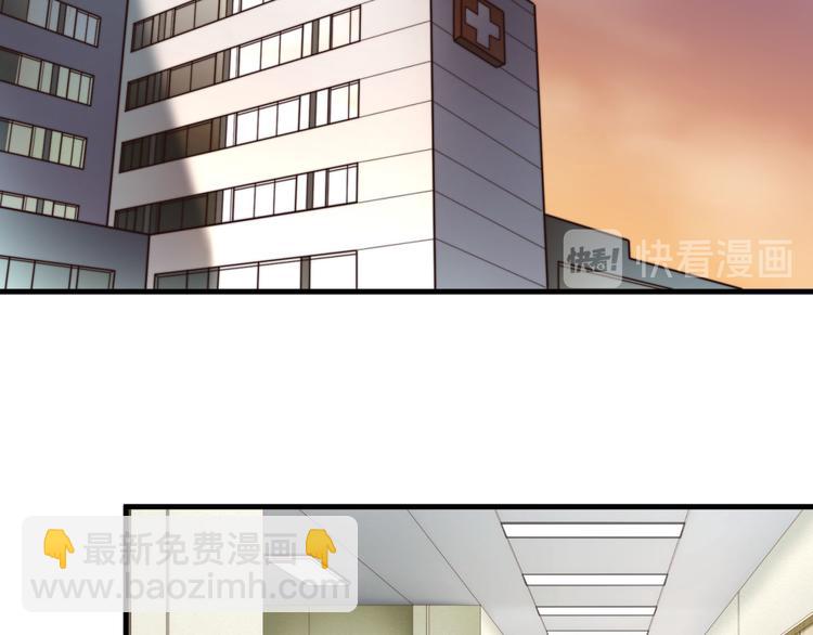 第6话 齐安的苦衷33