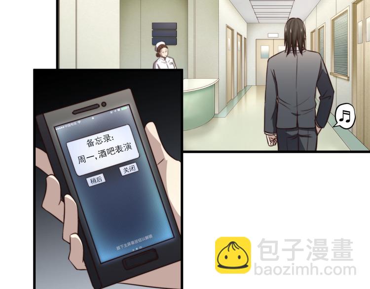 第6话 齐安的苦衷34