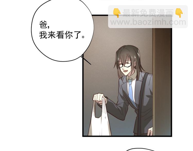 第6话 齐安的苦衷4