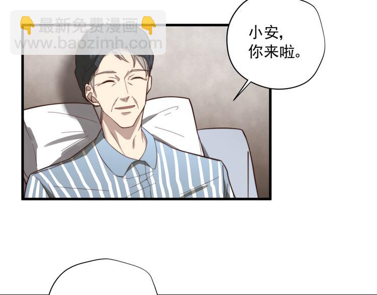 第6话 齐安的苦衷5