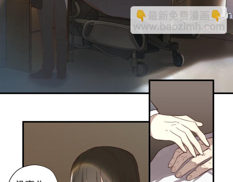 第6话 齐安的苦衷7