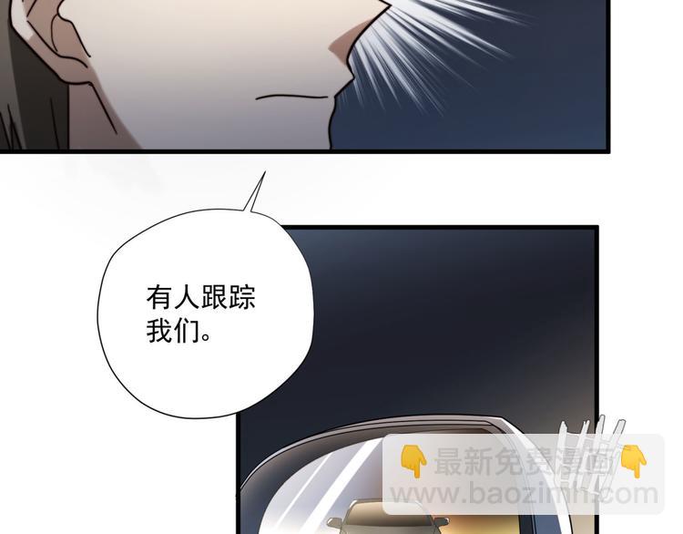 第8话 意外飙车11