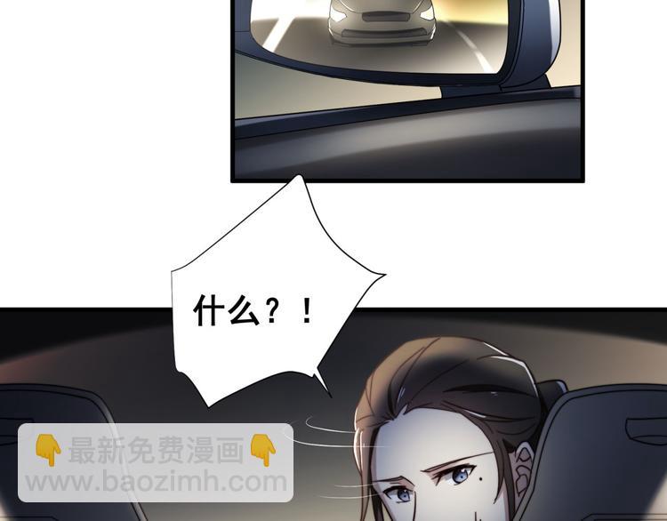 第8话 意外飙车12