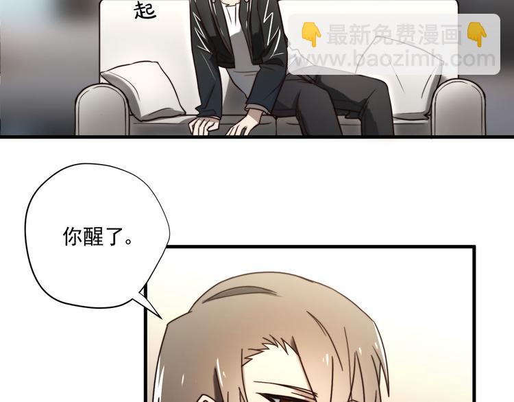 第8话 意外飙车22