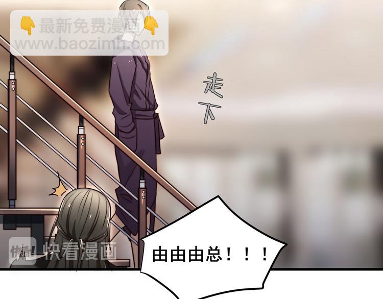 第8话 意外飙车24