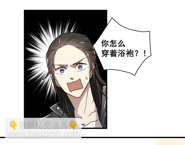 第8话 意外飙车26