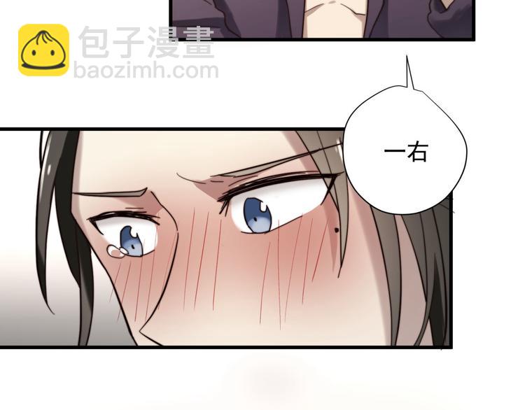第8话 意外飙车38