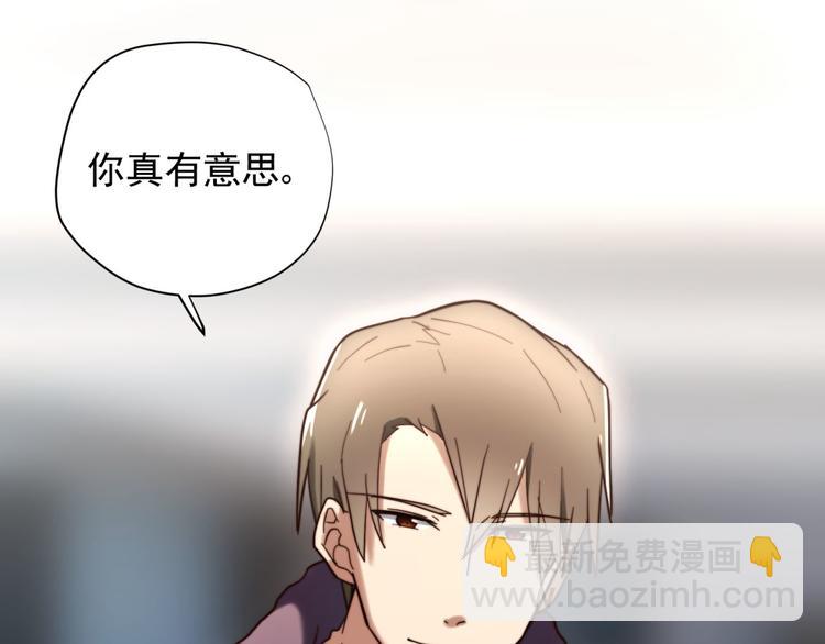 第8话 意外飙车39