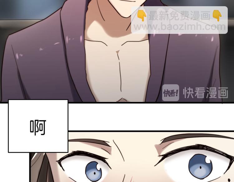 第8话 意外飙车40