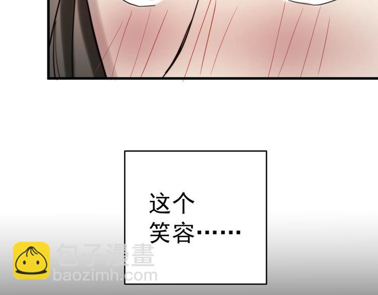 第8话 意外飙车41