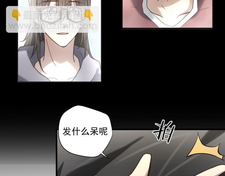 第8话 意外飙车45