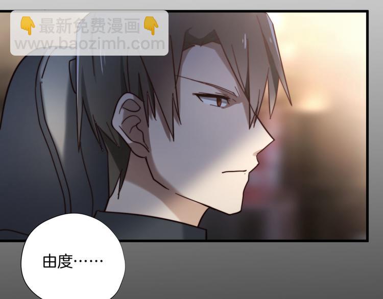 第8话 意外飙车5