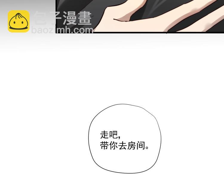 第8话 意外飙车50