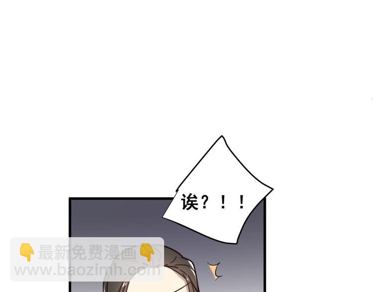 第8话 意外飙车51