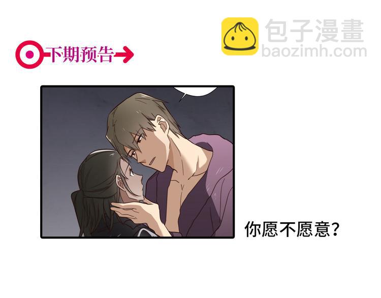 第8话 意外飙车53