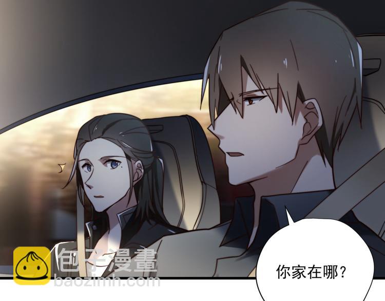 第8话 意外飙车7