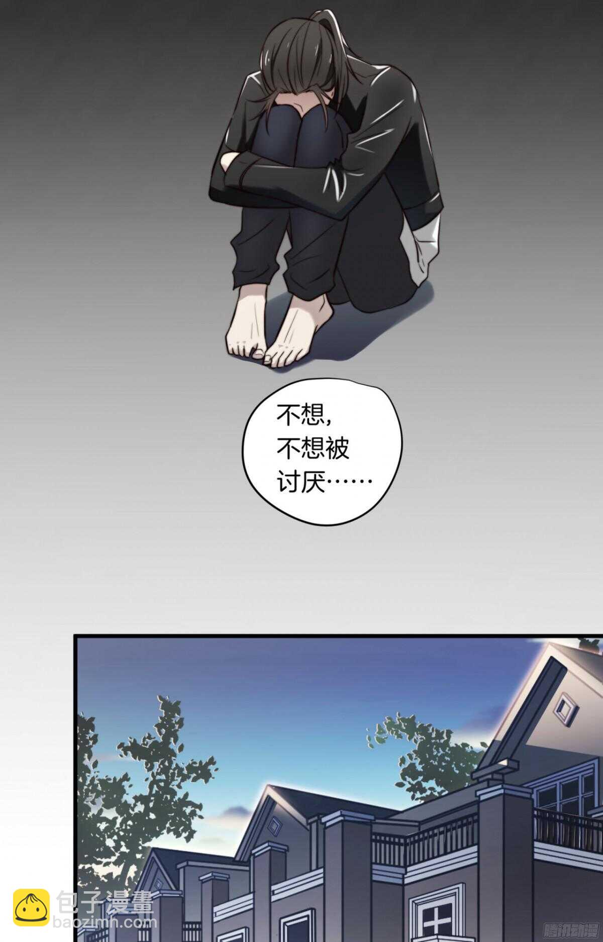 第9话 就这一晚23