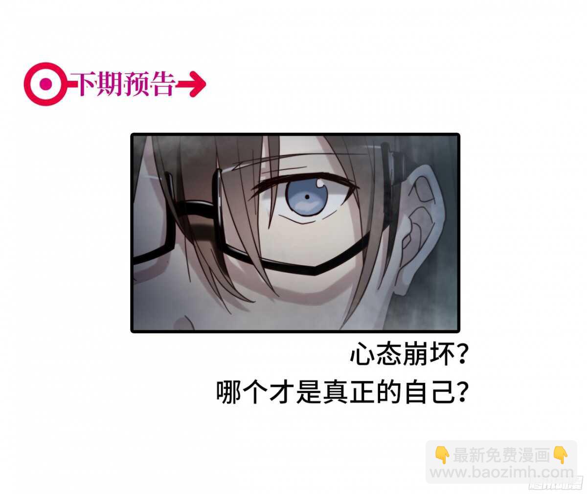 第9话 就这一晚27