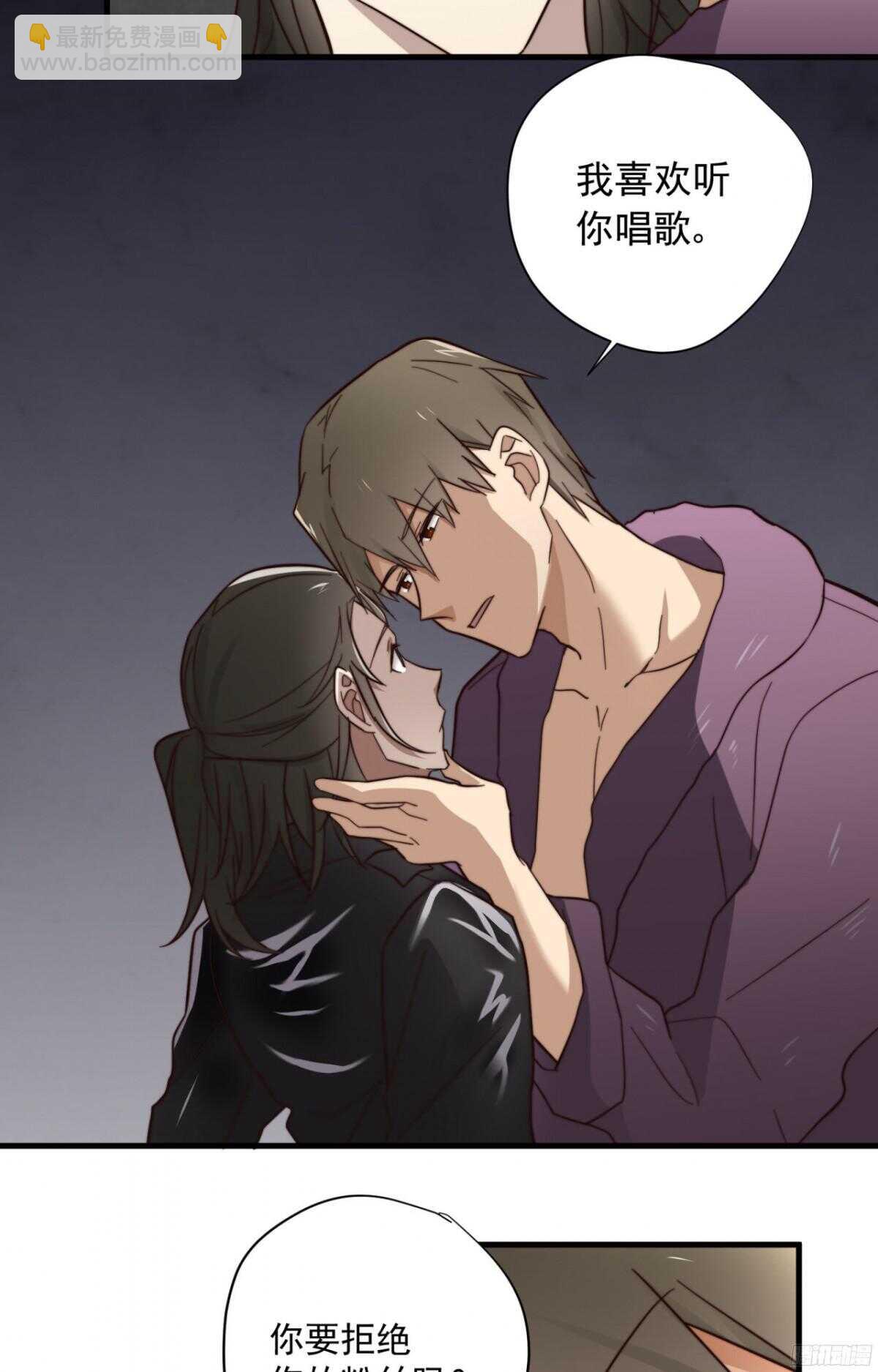 第9话 就这一晚8