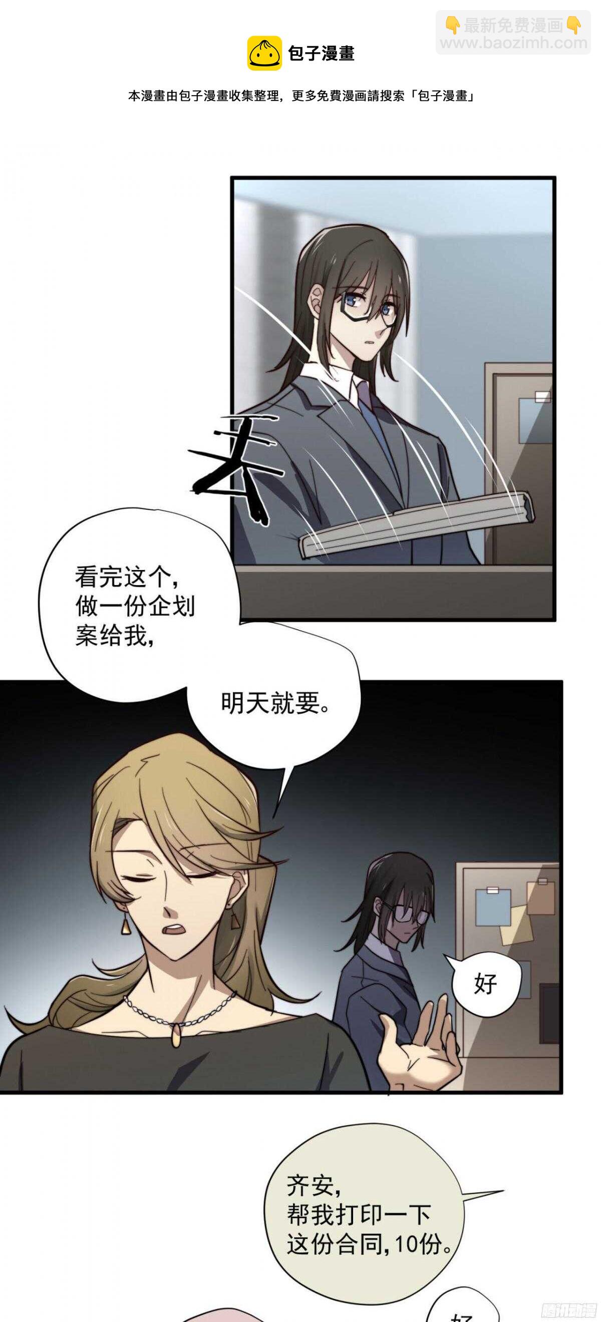第10回 不想要的独处10
