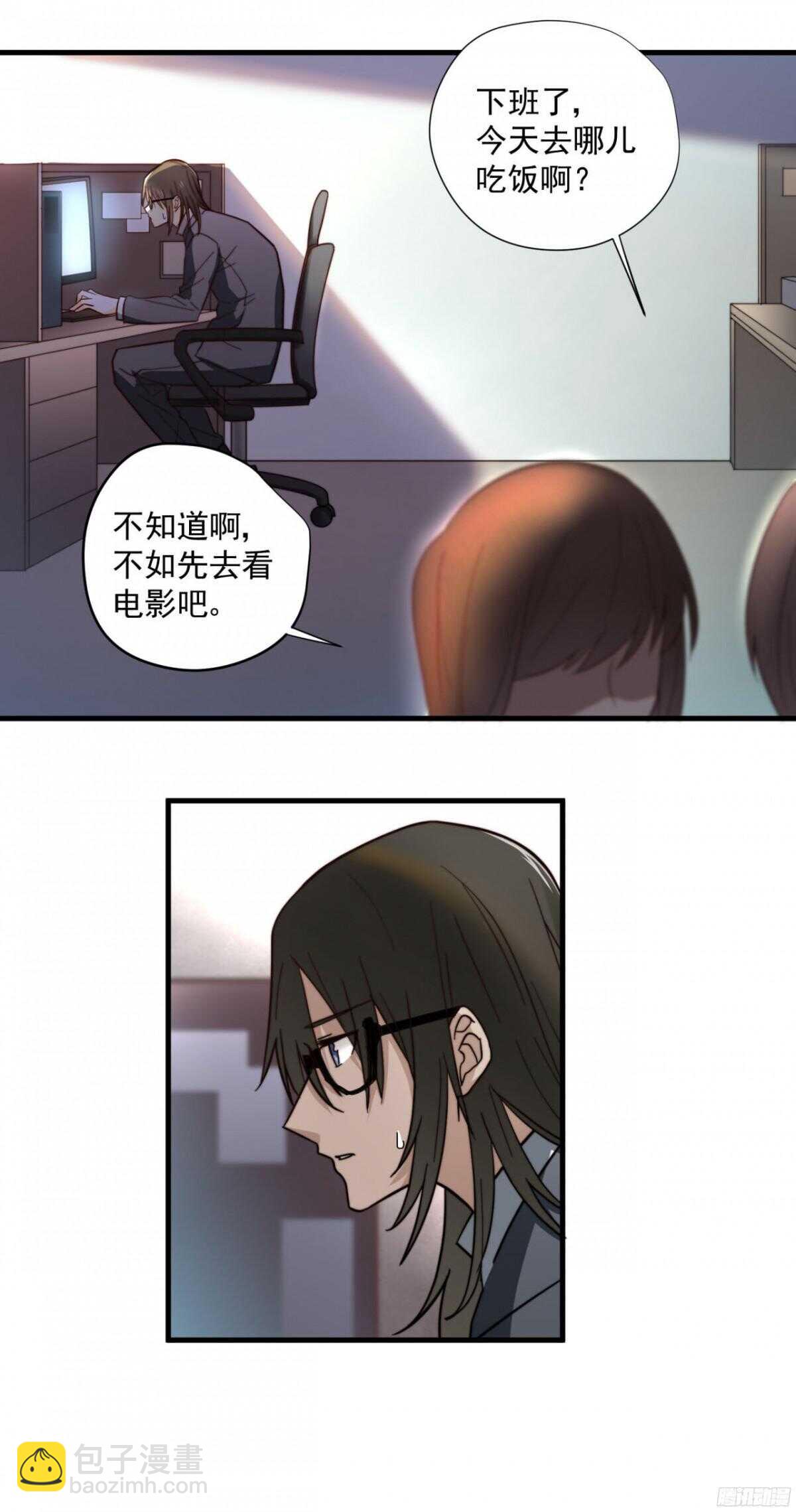 第10回 不想要的独处14