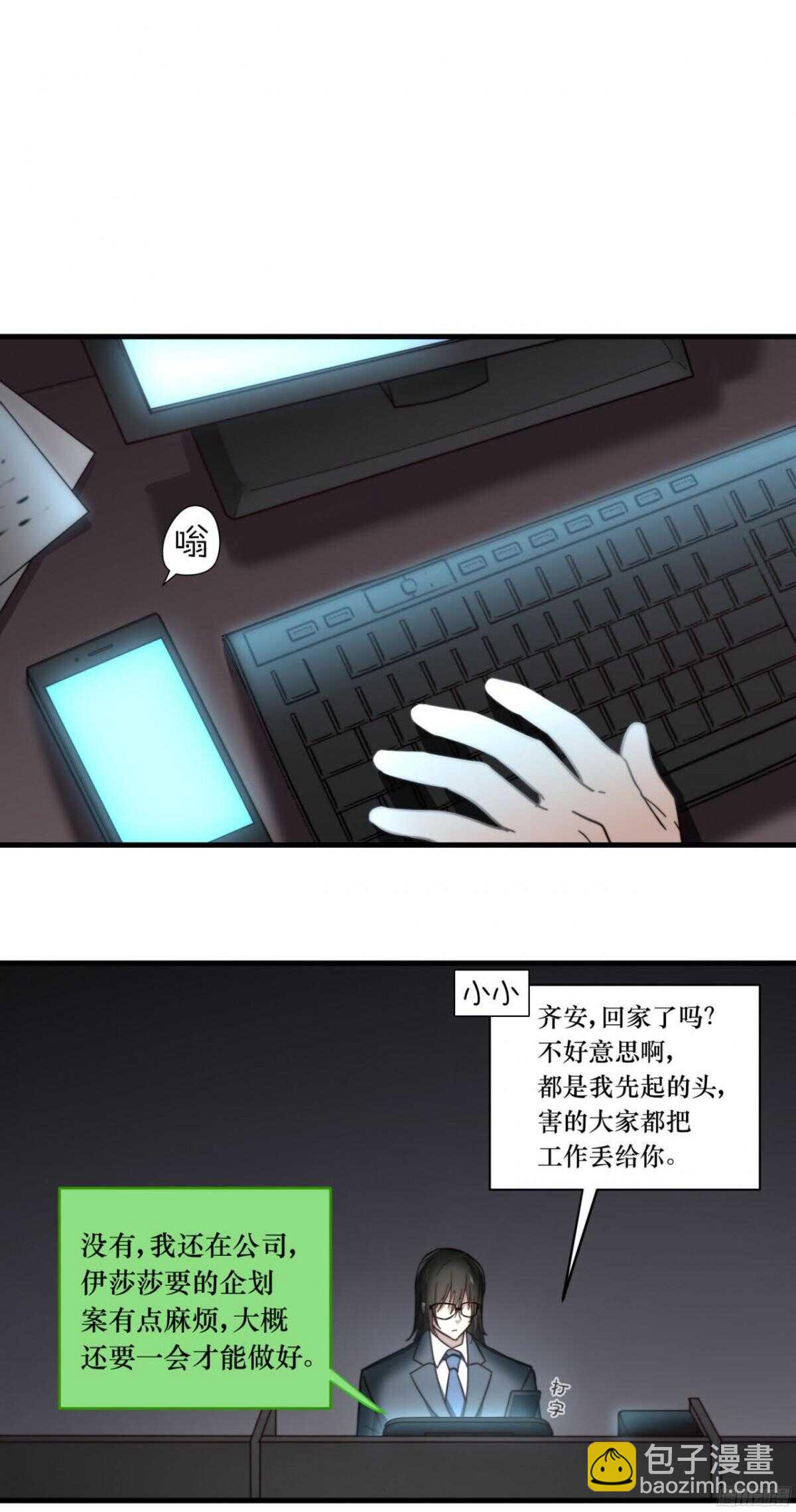 第10回 不想要的独处15