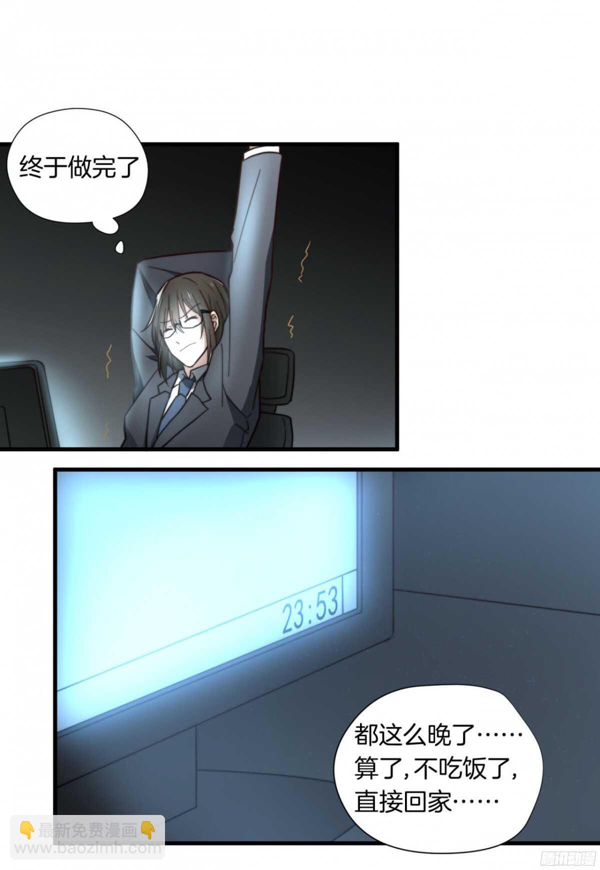 第10回 不想要的独处17