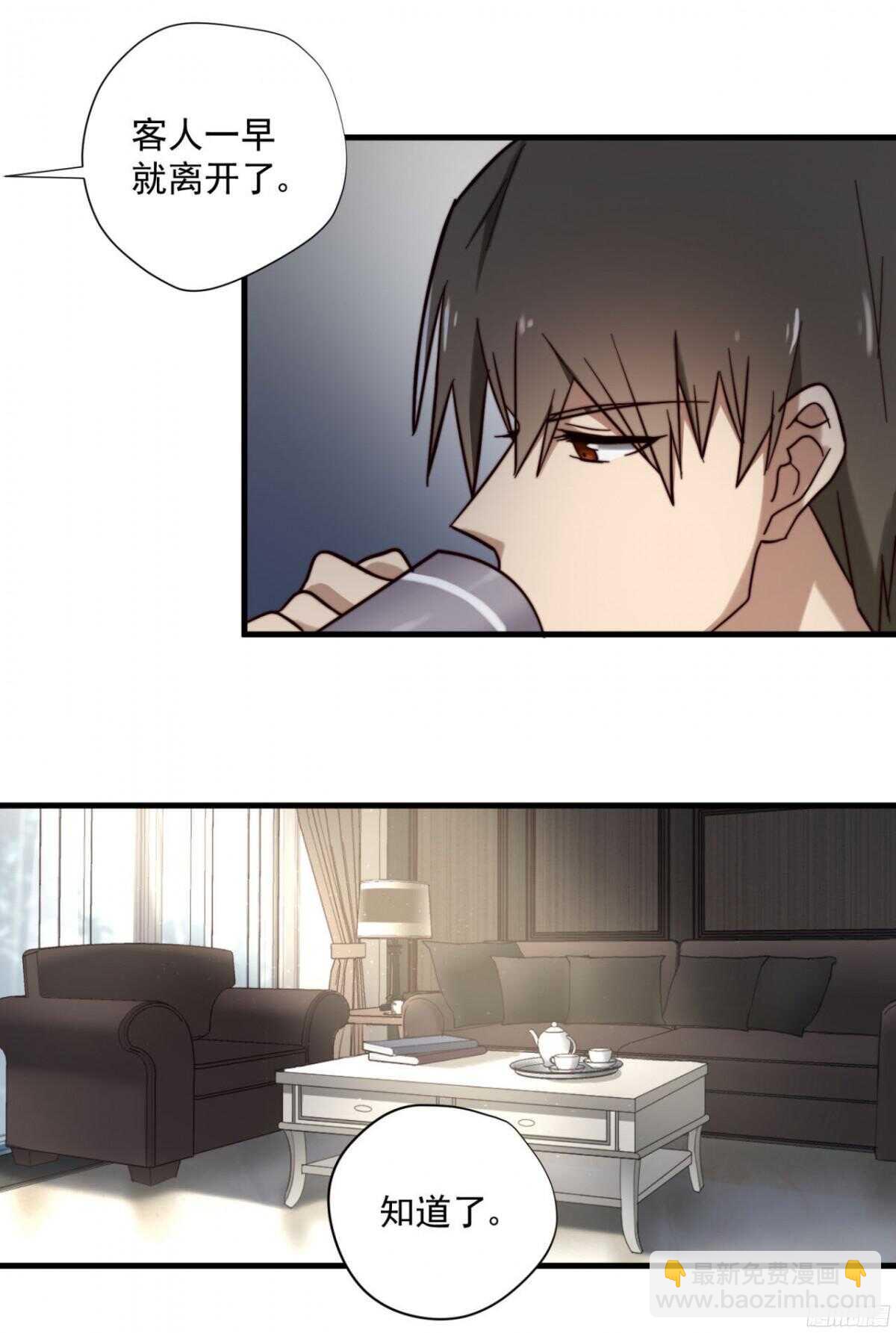 第10回 不想要的独处2
