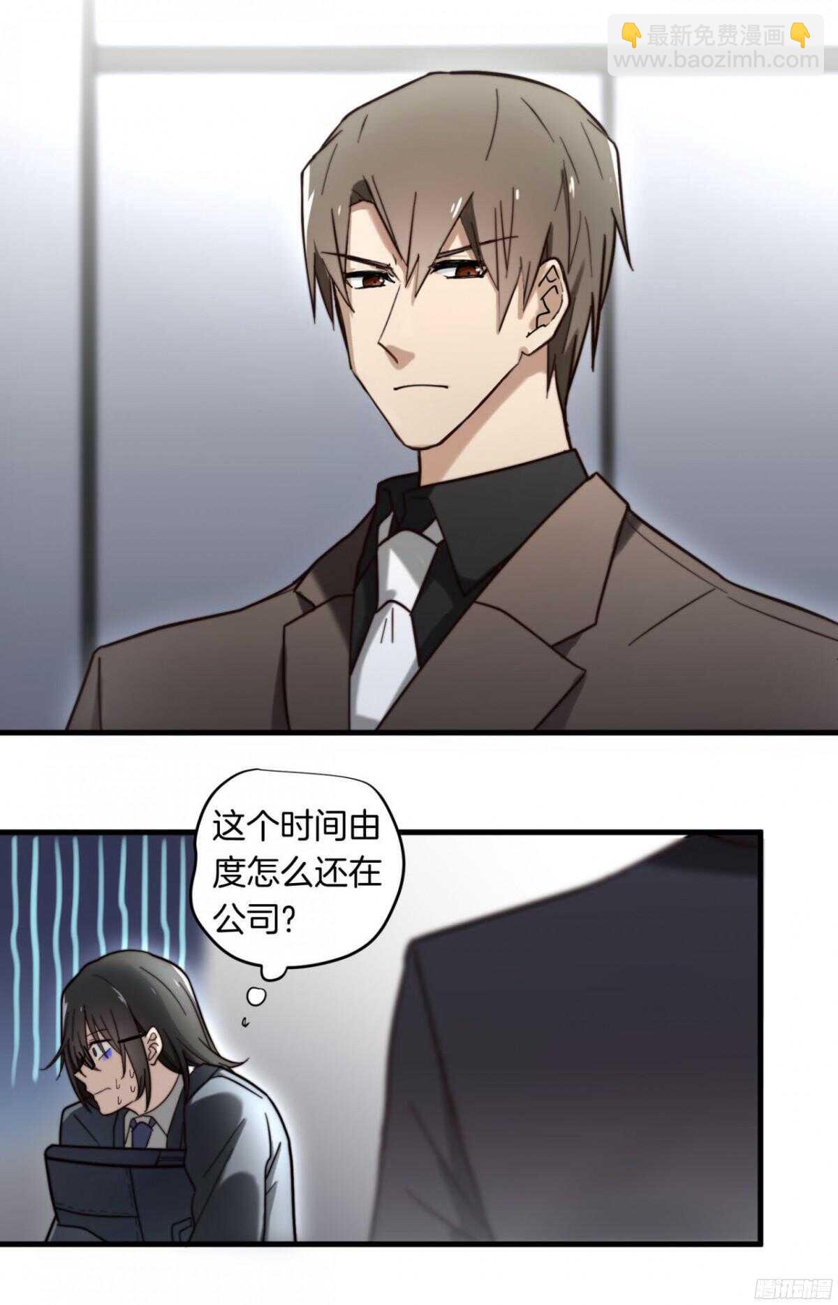 第10回 不想要的独处21