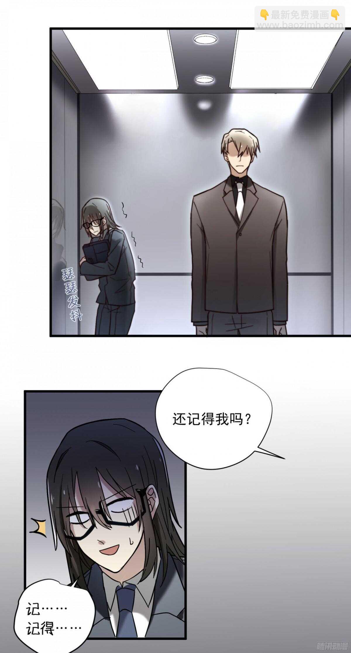 第10回 不想要的独处22