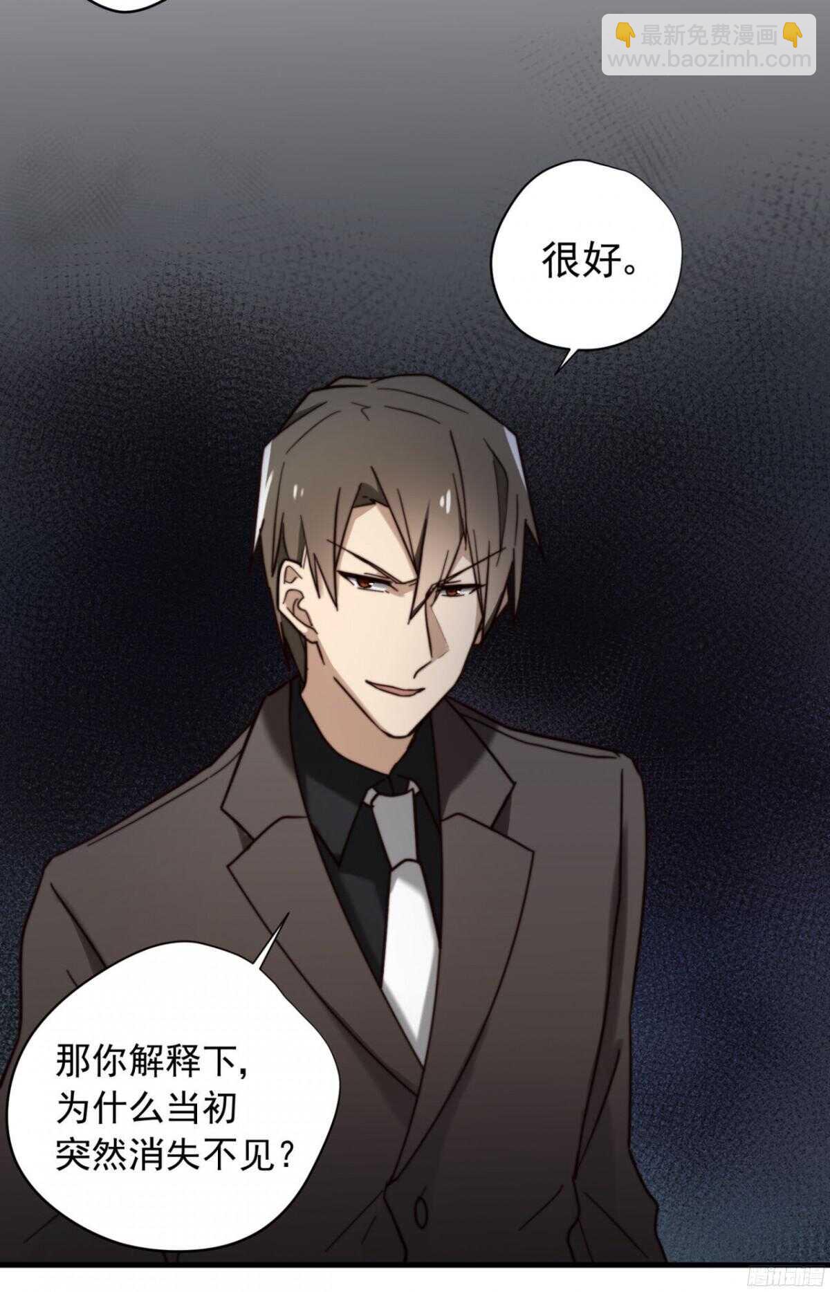 第10回 不想要的独处23