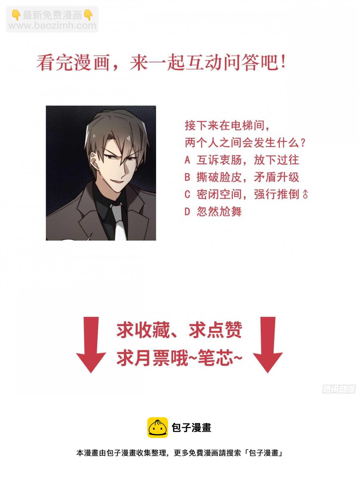 第10回 不想要的独处26