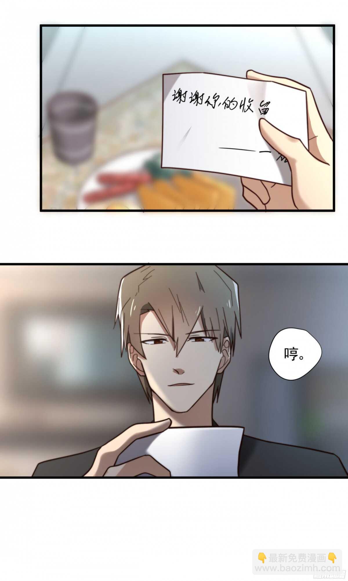第10回 不想要的独处3