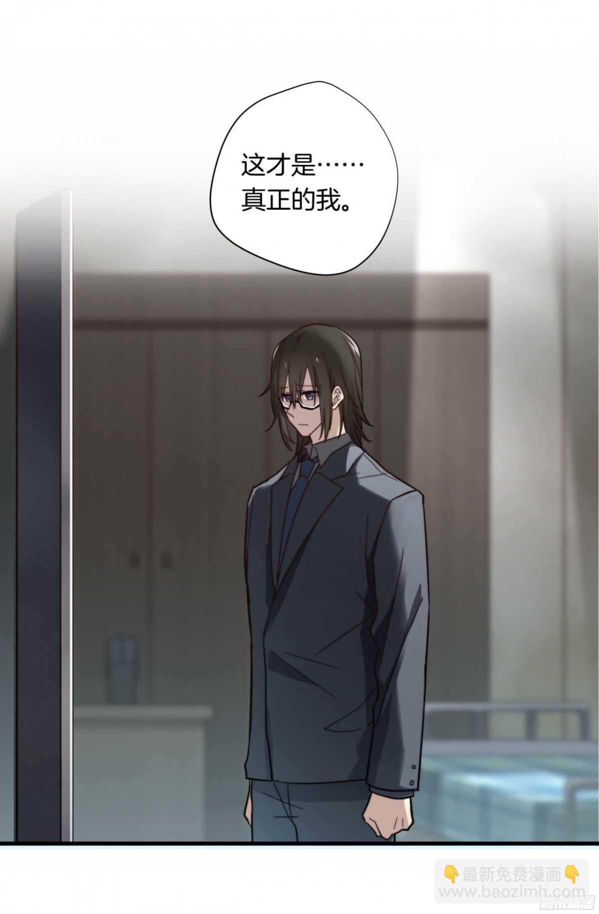 第10回 不想要的独处6