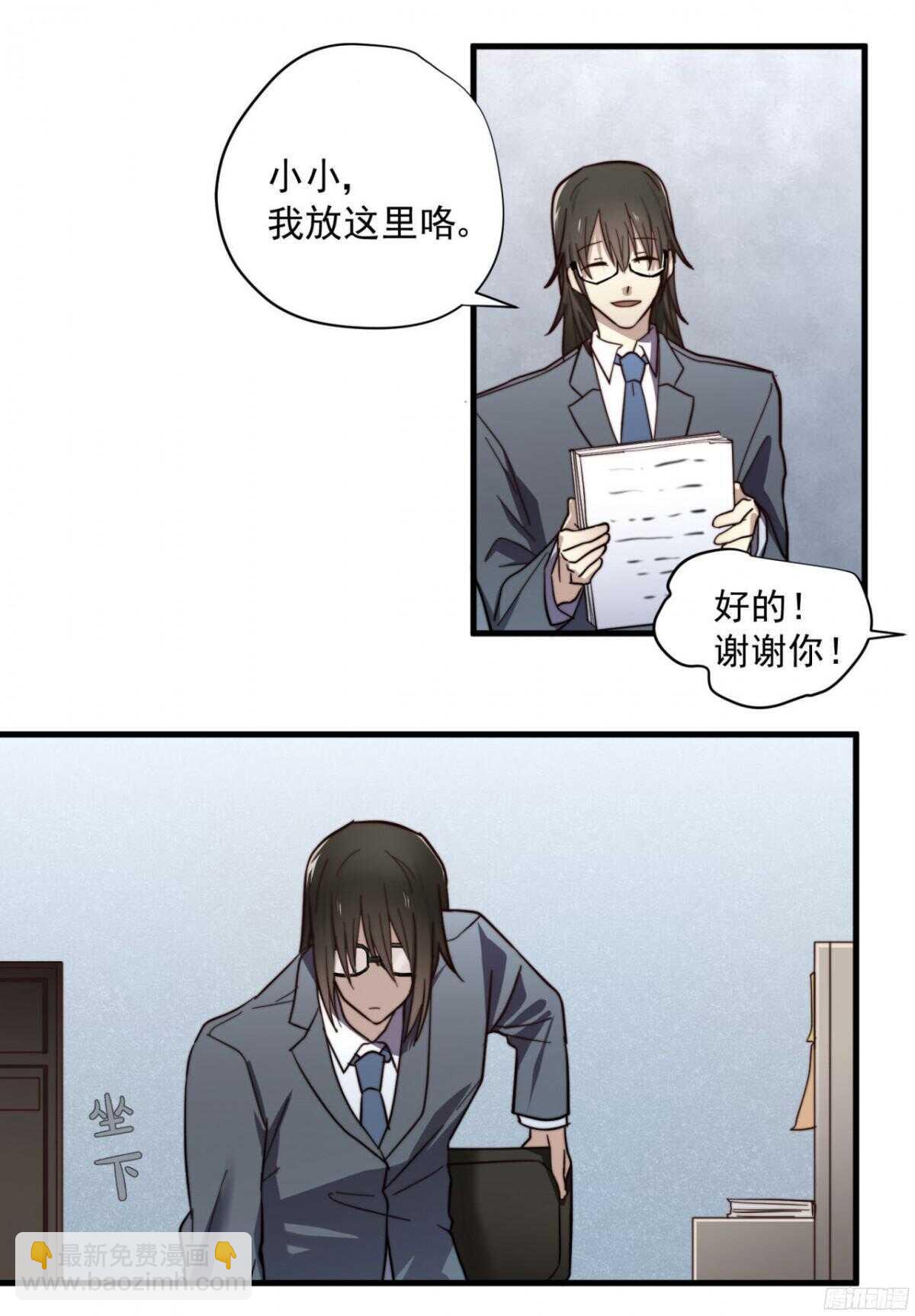 第10回 不想要的独处9