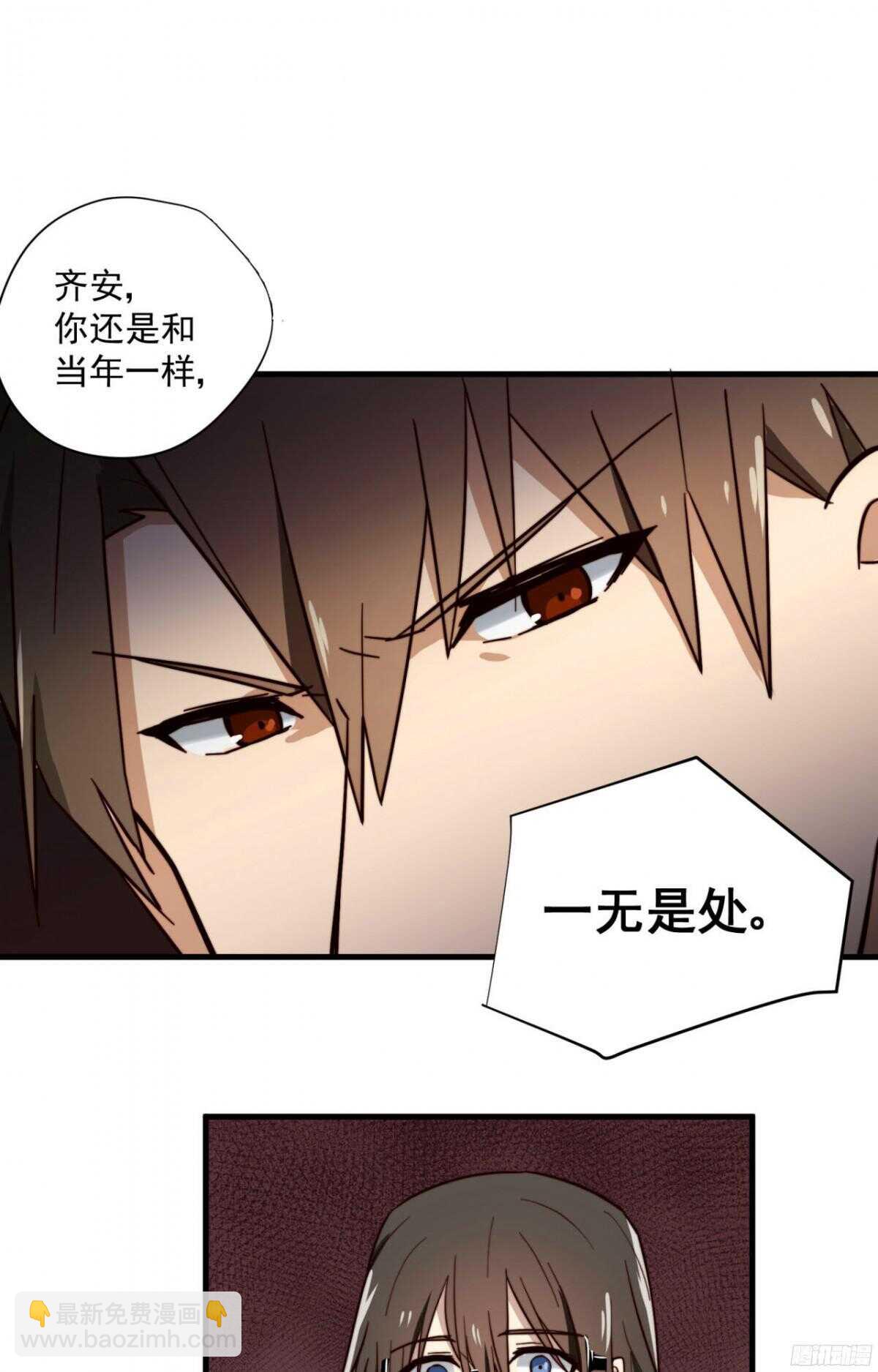 第15回 教你做我的人1