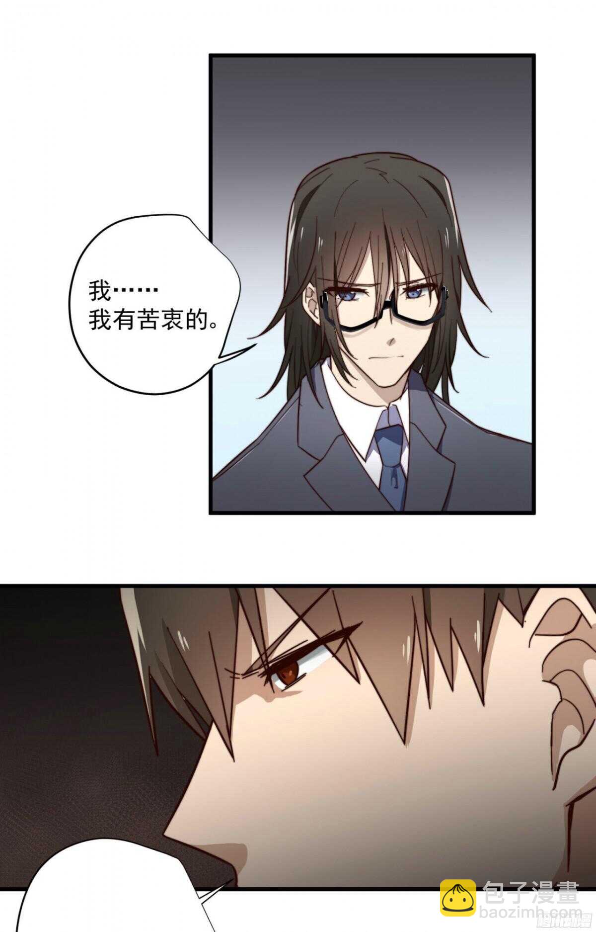 第15回 教你做我的人12