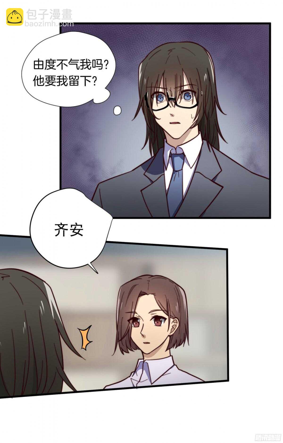 第15回 教你做我的人17