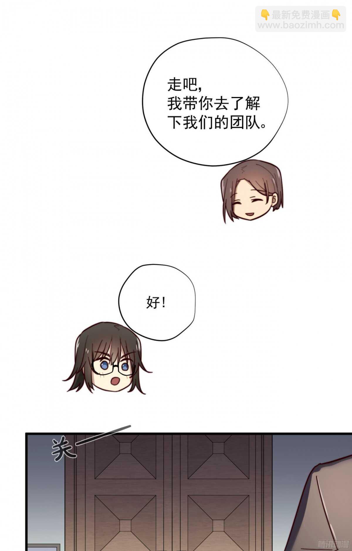 第15回 教你做我的人18
