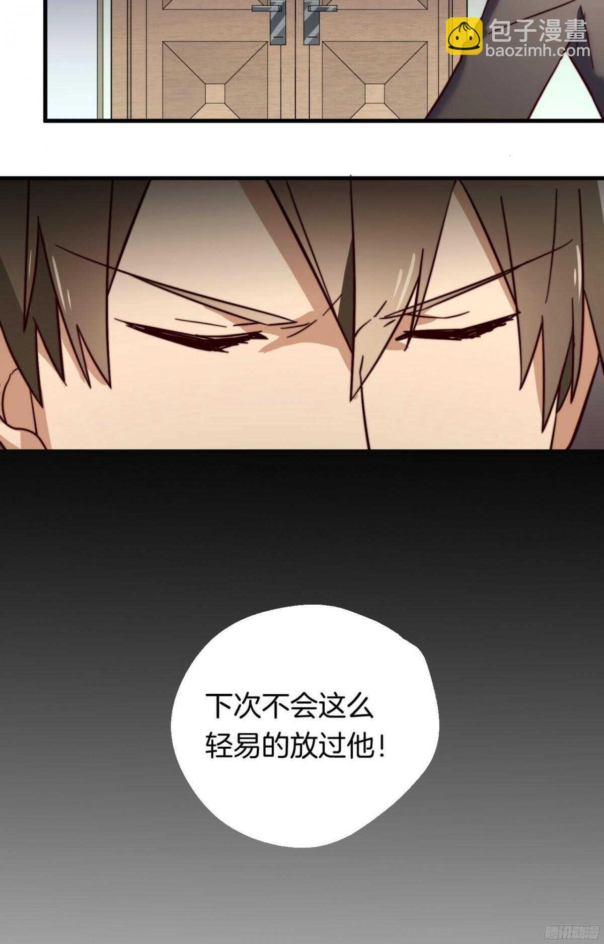 第15回 教你做我的人19