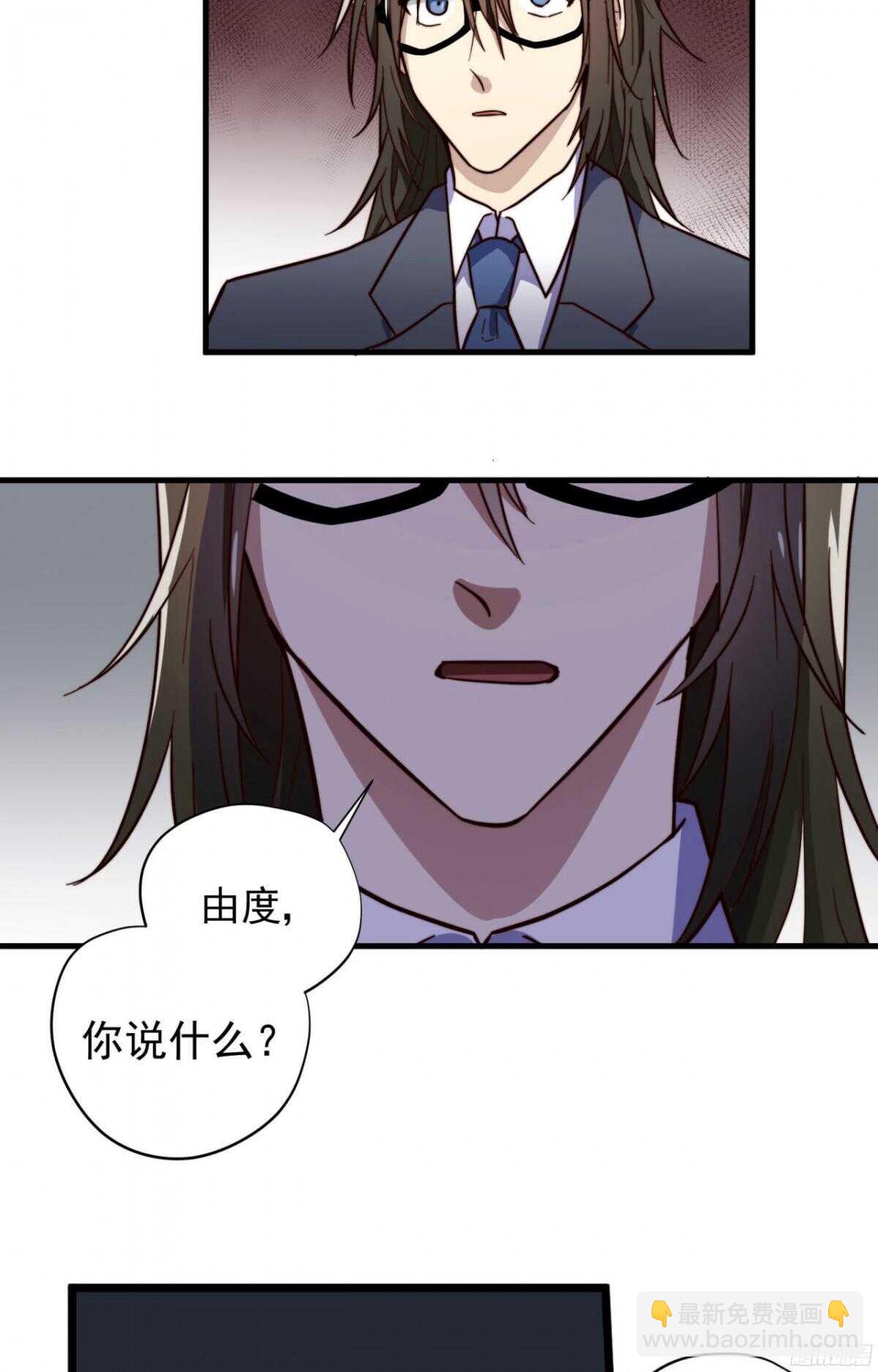 第15回 教你做我的人2