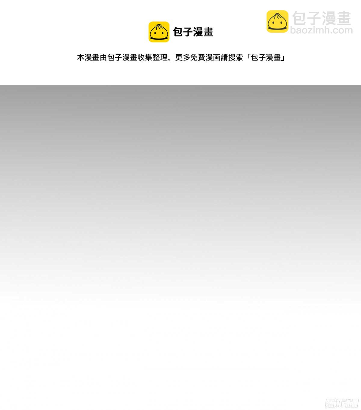 第15回 教你做我的人20