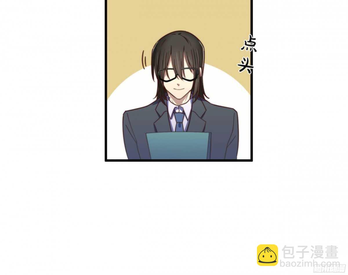 第15回 教你做我的人23